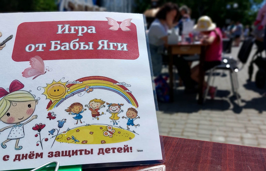 В Евпатории прошла ярмарка посвященная дню защиты детей